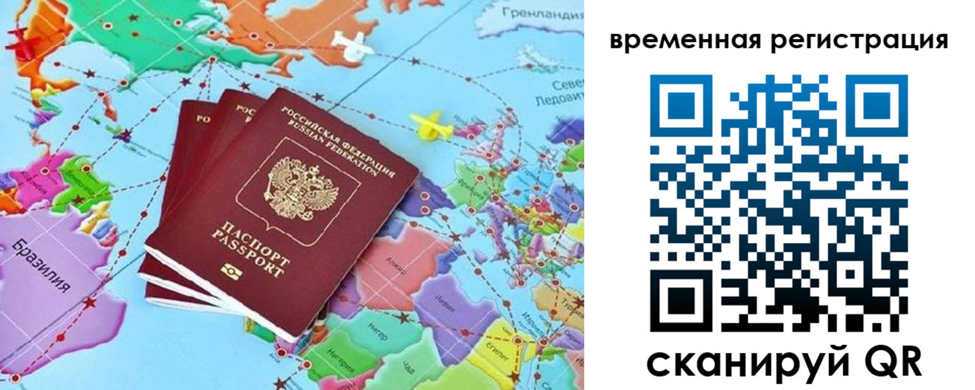 временная регистрация госуслуги в Елабуге