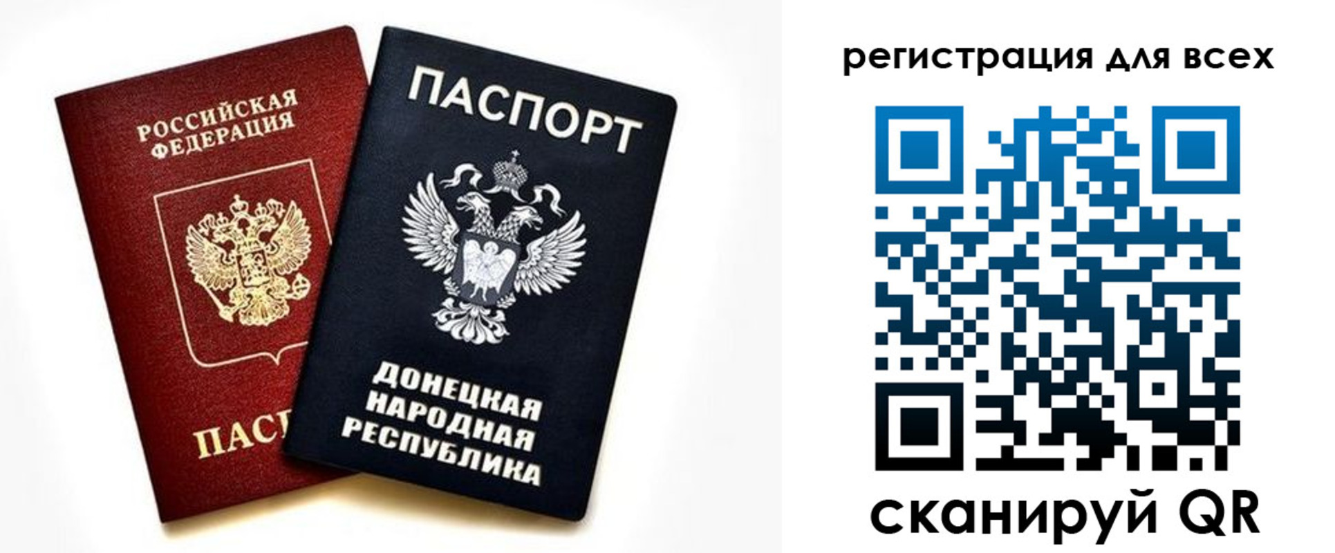 регистрация в Елабуге