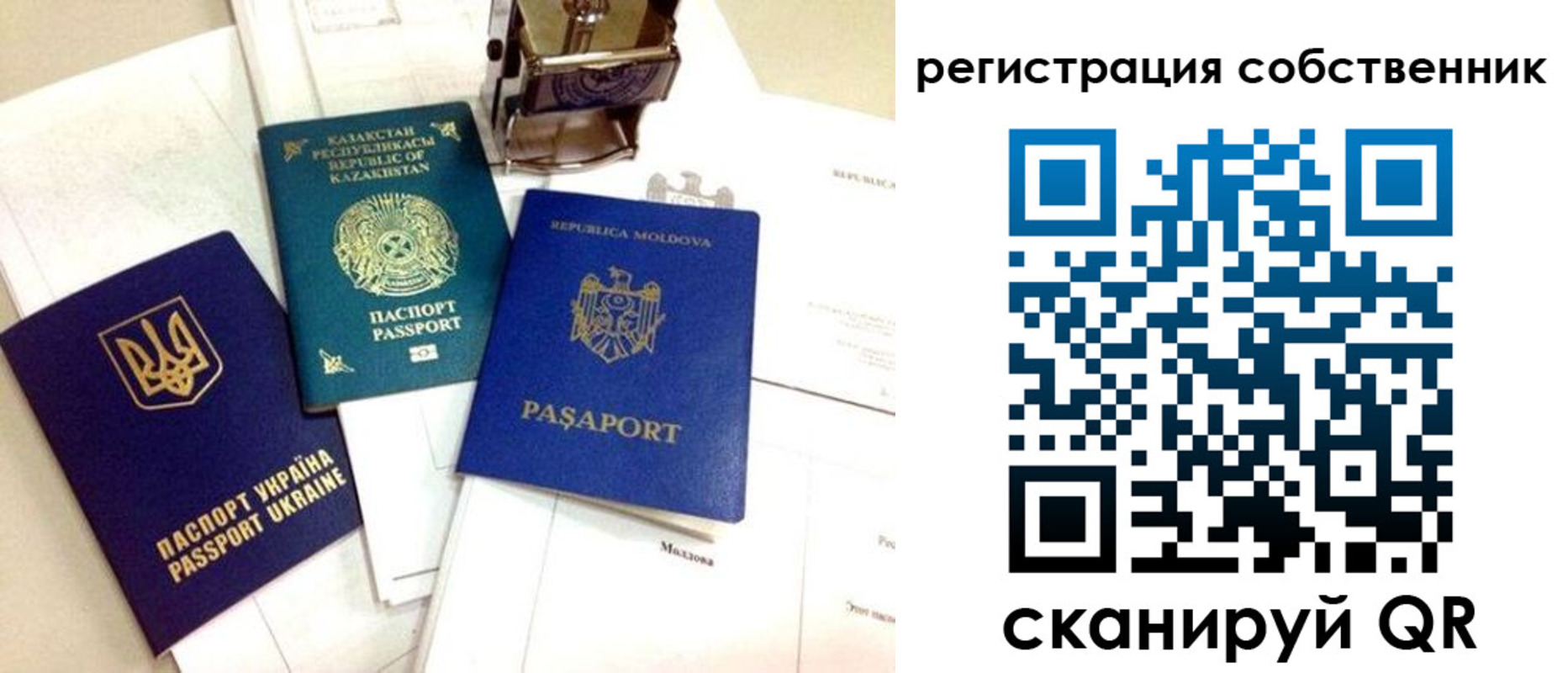 временная регистрация поиск в Елабуге