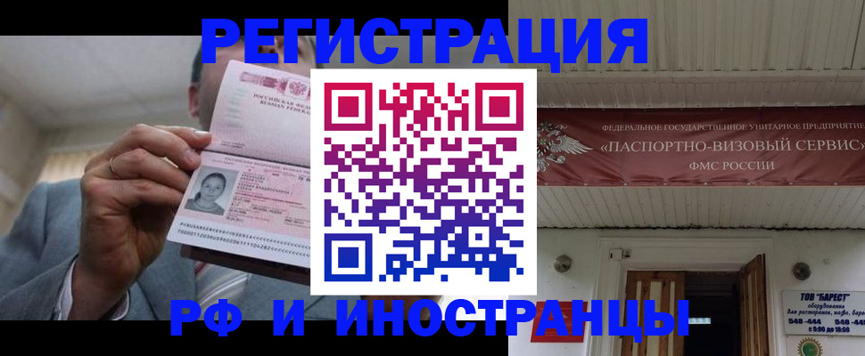 прописка для военкомата в Елабуге